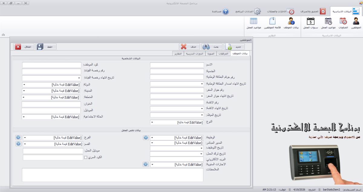 صورة المشروع