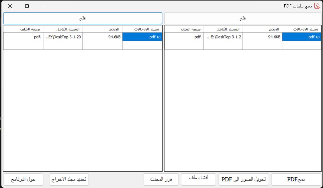 الارشفة الالكترونية 