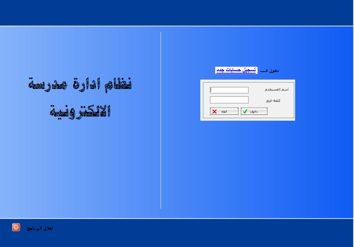 صورة المشروع